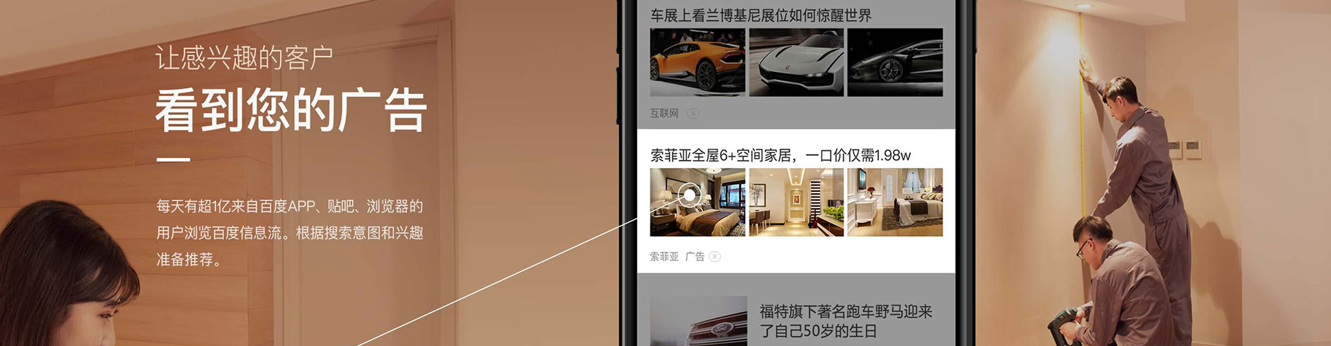 浠水搜索开户返点