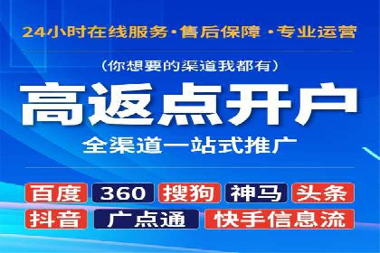 百度推广策略：如何制定有效的推广计划